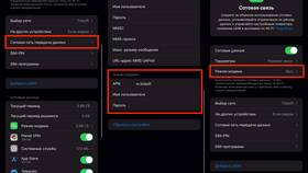 Как раздать интернет через Мегафон в Касторама