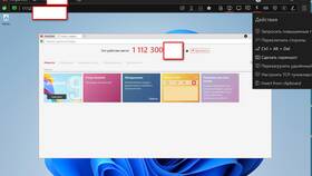 Как сбросить лимит подключений в AnyDesk в Касторама