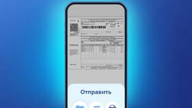 Как скачать приложение ВТБ на iPhone в Касторама