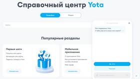Как скачать приложение Yota с официального сайта в Касторама
