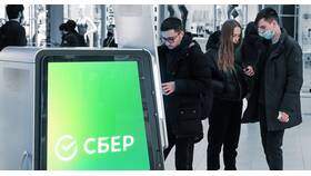 Как снять наличные через QR-код в Сбербанке в Касторама