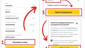 Как создать аккаунт: пошаговая инструкция в Касторама