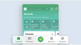 Как списать бонусы в программе 