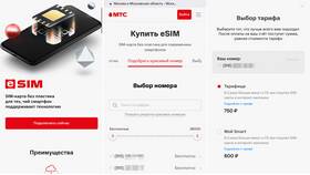 Как узнать, какой номер подключен на МТС в Касторама