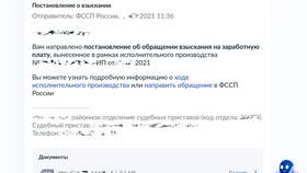 Как узнать реквизиты карты для перечисления зарплаты в Касторама