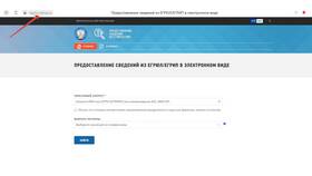 Как узнать юридический адрес юридического лица в Касторама