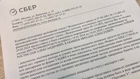 Как восстановить заблокированную карту Сбербанка в Касторама
