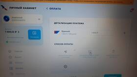Как войти в личный кабинет Триколор ТВ в Касторама