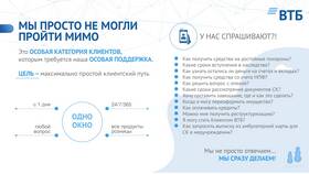 Как взять выписку по карте ВТБ в Касторама