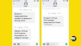 Как заказать виртуальную карту Тинькофф в Касторама