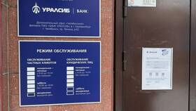 Как закрыть дебетовую карту Уралсиб в Касторама