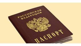 Как заменить паспорт на новый в Касторама
