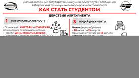 Комиссия на дипломе: как называется в Касторама
