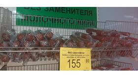 Магазин в Донецке как 