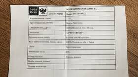 Почему Авито предлагает только Почту России в Касторама