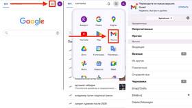 Почему Gmail не приходят письма: причины и решения в Касторама