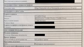 Почему Госуслуги не видят данные ИП в Касторама