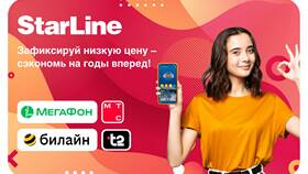 Почему МТС изменил тарифы в Касторама