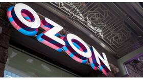 Почему на Ozon появилась постоплата в Касторама