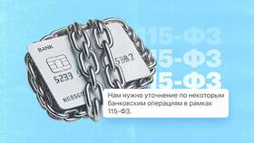 Почему на заблокированную карту Сбербанка поступают деньги в Касторама