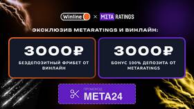 Почему не приходят 1000 бонусов на Ozon в Касторама