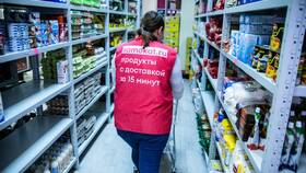 Почему не работает приложение Самокат доставка в Касторама
