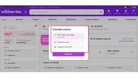 Почему отсутствует кнопка 