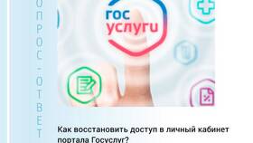 Почему пришел код от ВТБ в Касторама