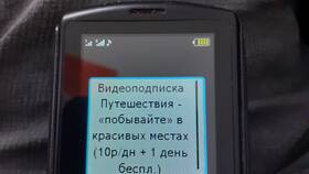Почему услуга недоступна для получателя Tele2 в Касторама