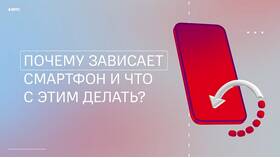 Почему зависают услуги МТС: причины и решения в Касторама
