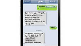 Подписка 