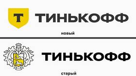 Причины переименования Тинькофф в Т Банк в Касторама
