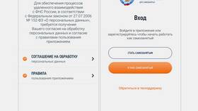 Регистрация ИП на налоге на профессиональный доход для самозанятых в Касторама