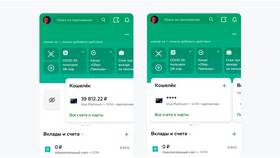 Сберегательный счет в Сбербанке с 0.01%: что это