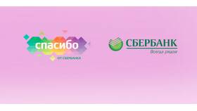 Сколько рублей составляет 1 балл 