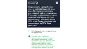 Тинькофф Инвестиции: как правильно начать в Касторама