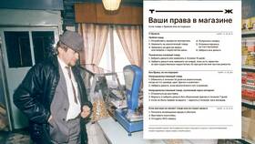 Зачем требуется паспорт при возврате товара? в Касторама