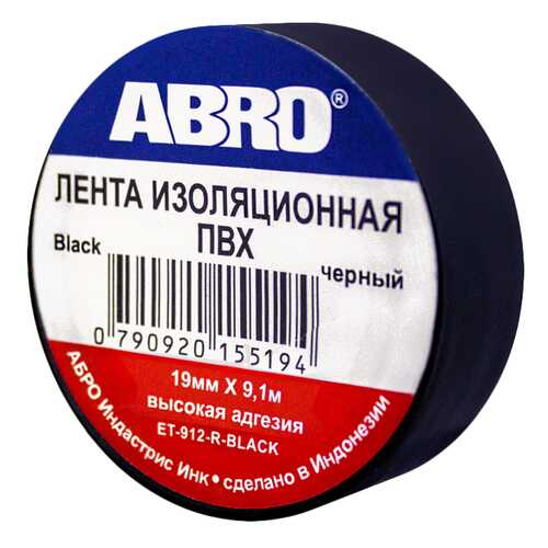 Изолента ABRO ЕT-912 черная в Касторама