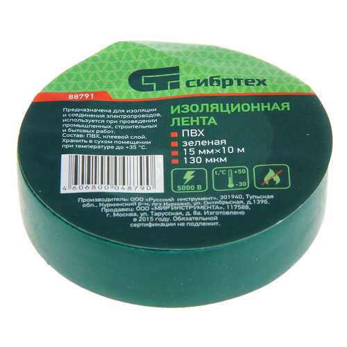 Изолента СИБРТЕХ 88791 в Касторама
