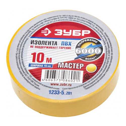 Изолента Зубр 1233-5_z01 в Касторама