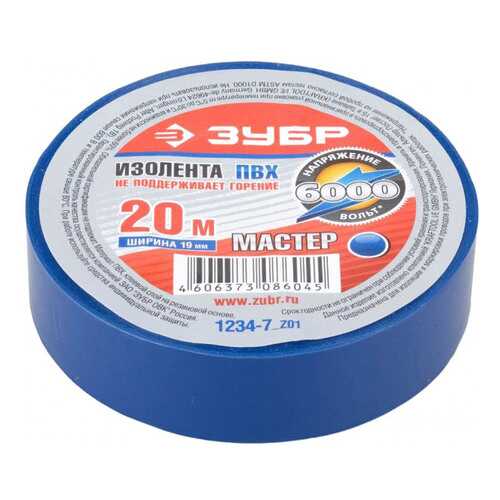Изолента Зубр 1234-7_z01 в Касторама