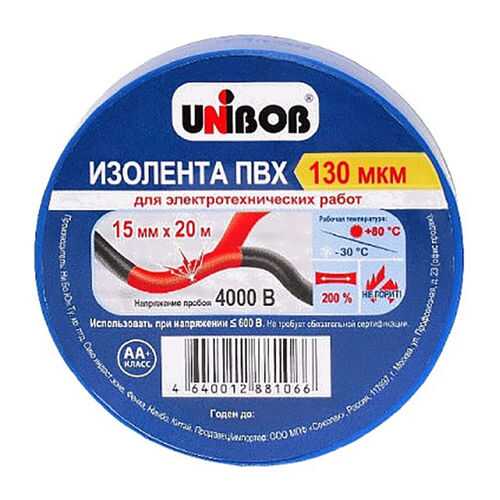 Изоляционная лента синяя VDE 0,19х20 м. BTI 9028568 в Касторама