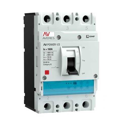 Автоматический выключатель EKF AV POWER-1/3 160А 50kA ETU2.0 в Касторама