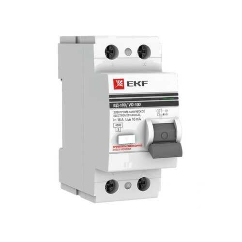 Устройство защитного отключения EKF elcb-2-63-100-e-a-pro в Касторама