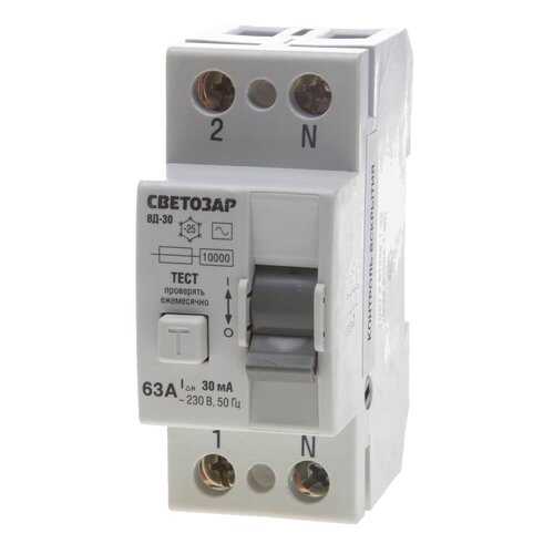 Устройство защитного отключения СВЕТОЗАР SV-49152-30-63 в Касторама