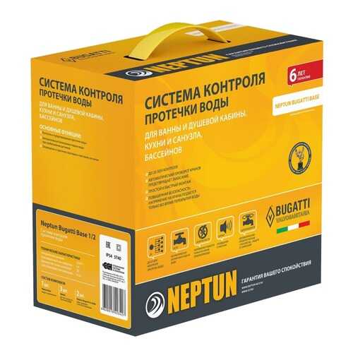 Система защиты от протечек Neptun Bugatti Base 3/4 2156530 в Касторама