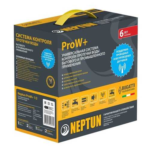Система защиты от протечек Neptun ProW+ 3/4 2156534 в Касторама