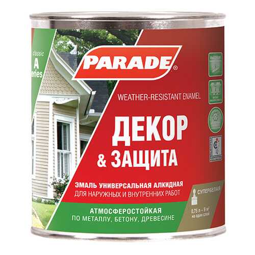 Эмаль Parade А1 Декор&Защита база А матовая 2,5л в Касторама