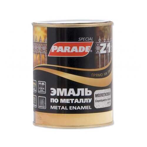 Эмаль по металлу Parade Z1 молотковая Серебристо-серый 0,75л в Касторама