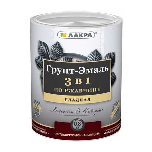 Грунт-эмаль 3 в 1 Лакра Сигнально-синий 0,8кг в Касторама